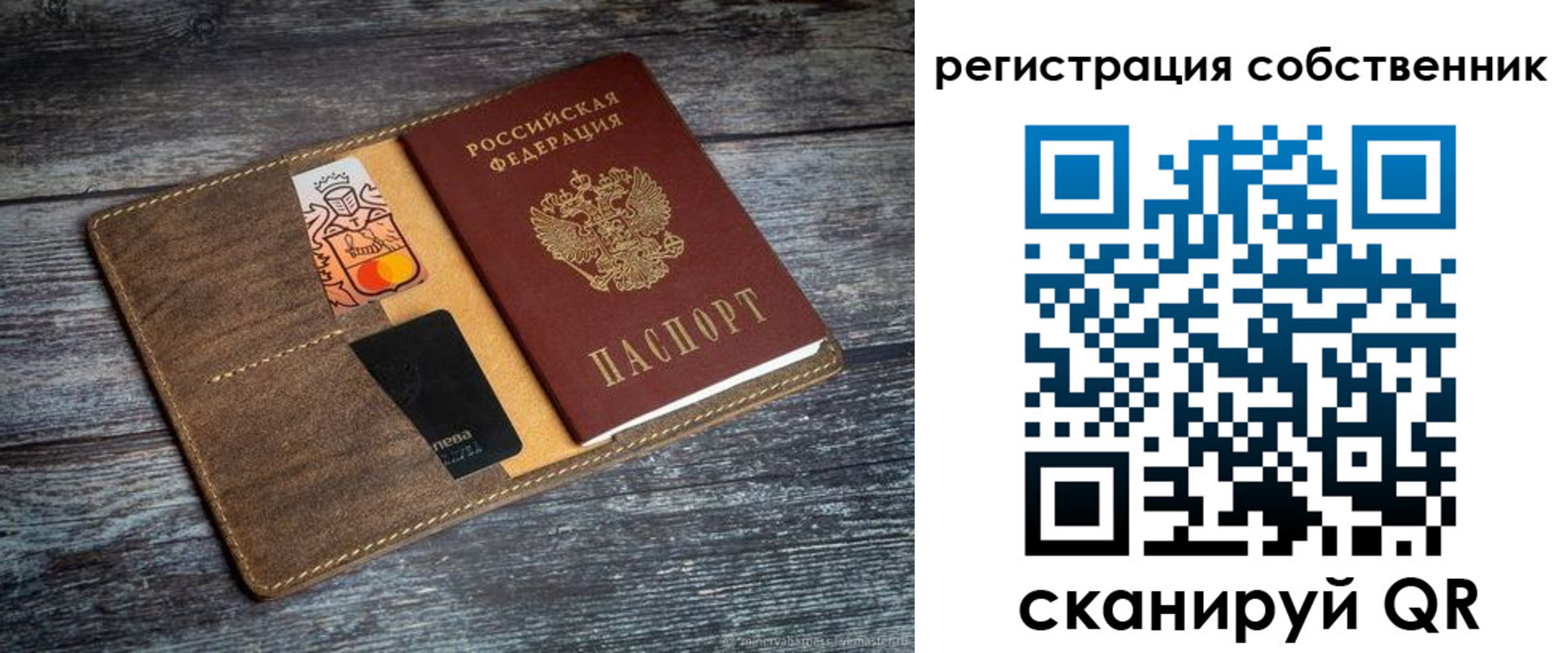 прописка регистрация в Нижних Сергах
