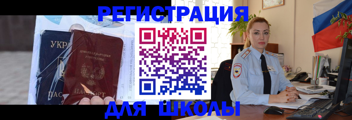 временная регистрация надежно в Нижних Сергах