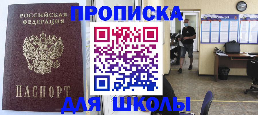 временная регистрация поиск в Нижних Сергах