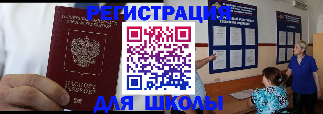 прописка для кредита в Нижних Сергах