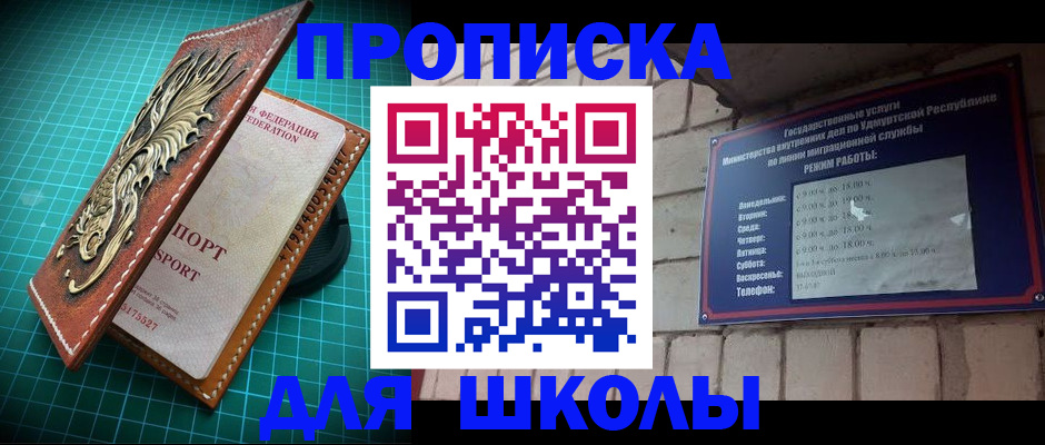 временная регистрация законно в Нижних Сергах