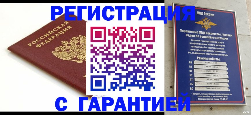 регистрация для дет. сада в Нижних Сергах