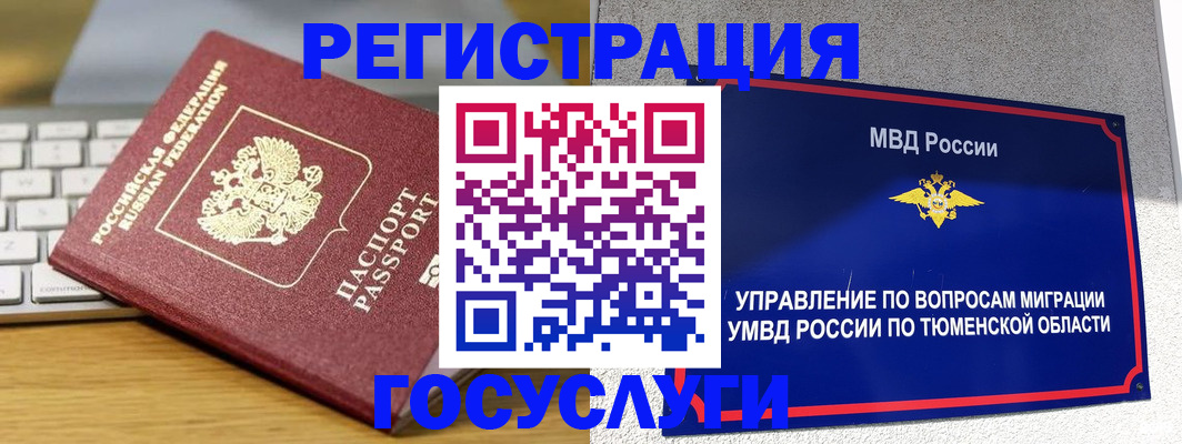 пропишу в квартире в Нижних Сергах