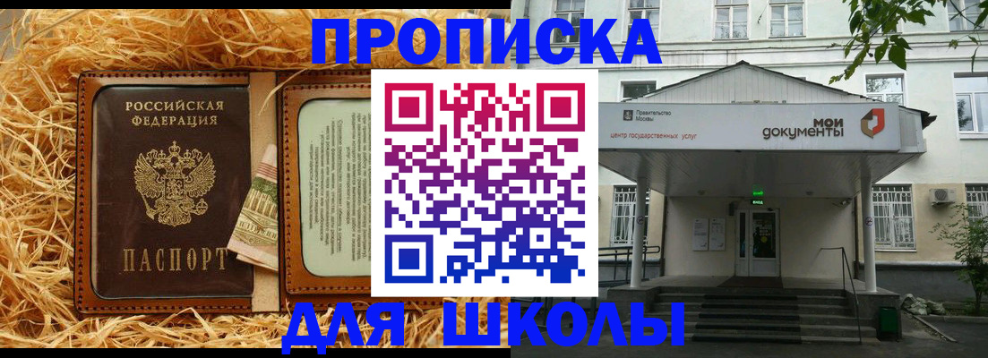 временная регистрация поиск в Нижних Сергах